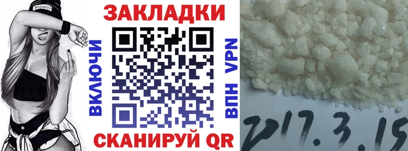 Купить закладку ГАШ  АМФ  СК  МЕФ  Каннабис  Ахтубинск