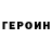 ГАШИШ Изолятор Artem Kytniy