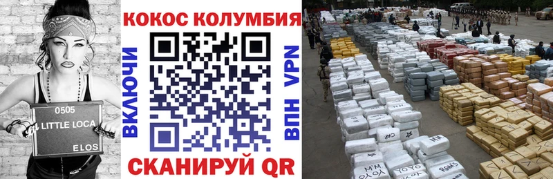 COCAIN 98%  Купить закладки  Ахтубинск 