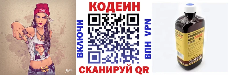 Купить где  Ахтубинск  Кодеиновый сироп Lean напиток Lean (лин) 