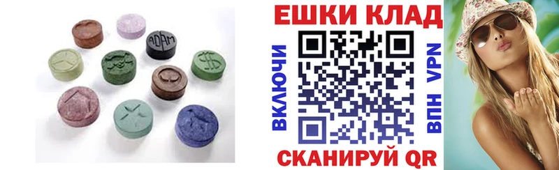 Купить  Ахтубинск  Ecstasy DUBAI 