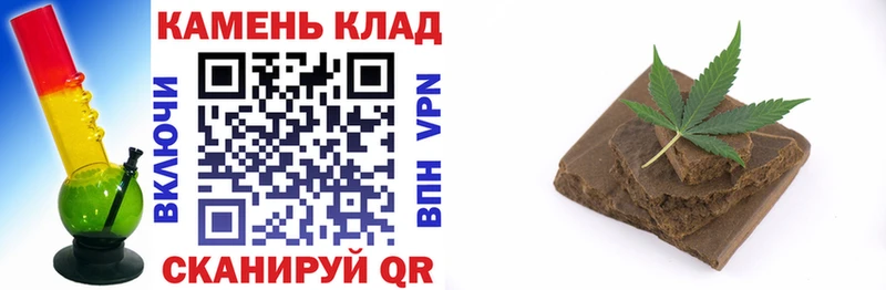Купить закладки  Ахтубинск  Гашиш VHQ 