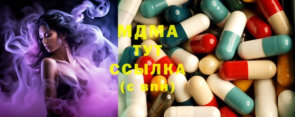 герыч Володарск