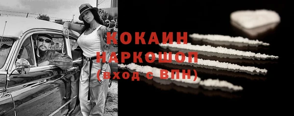 кокаин премиум Волосово