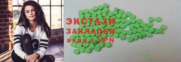 герыч Володарск