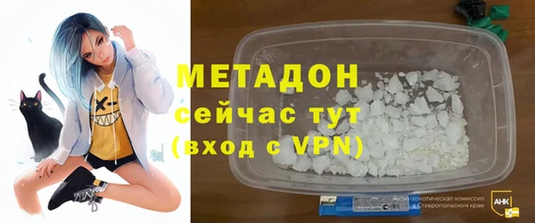 COCAINE Верхний Тагил