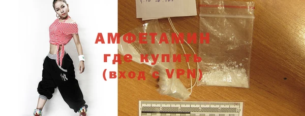герыч Володарск