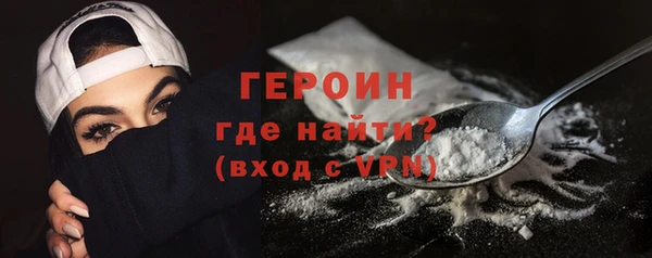 COCAINE Верхний Тагил