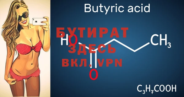 2c-b Верхнеуральск