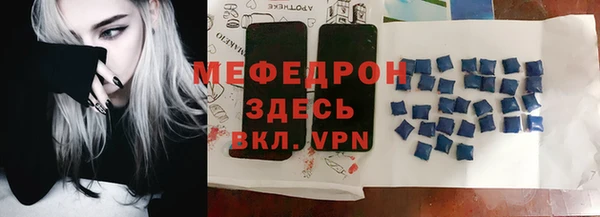 герыч Володарск