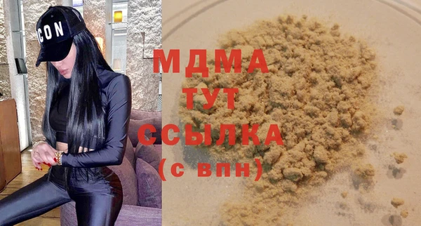 PSILOCYBIN Верея