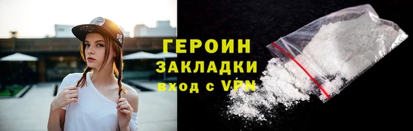 индика Волоколамск