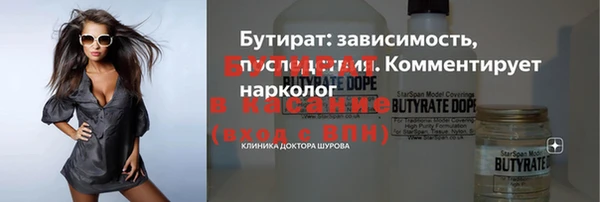 кокаин премиум Волосово