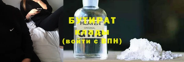 кокаин премиум Волосово