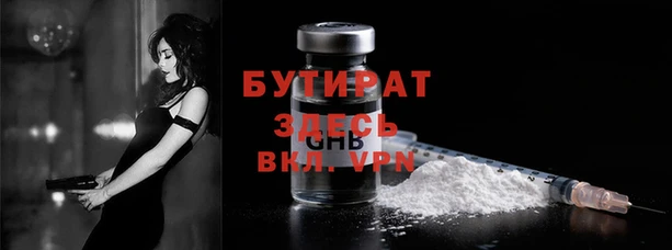 COCAINE Верхний Тагил
