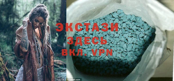 COCAINE Верхний Тагил