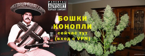 герыч Володарск