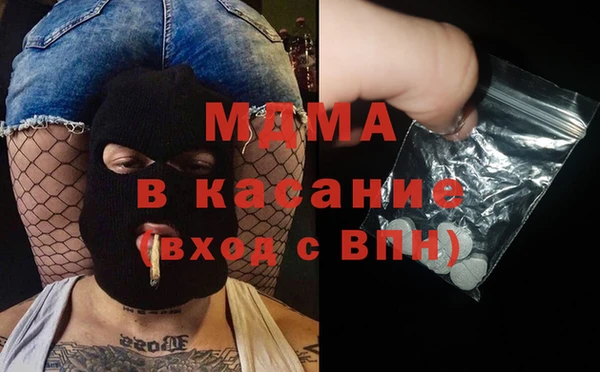 герыч Володарск