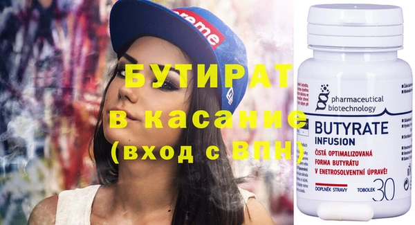 индика Волоколамск