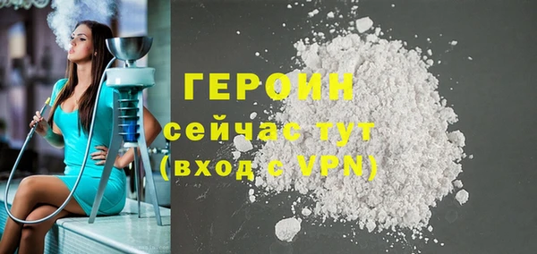 COCAINE Верхний Тагил