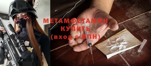 герыч Володарск