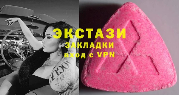 COCAINE Верхний Тагил