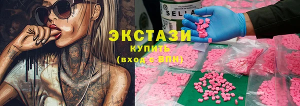 PSILOCYBIN Верея