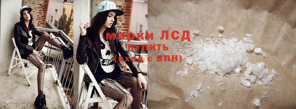 индика Волоколамск