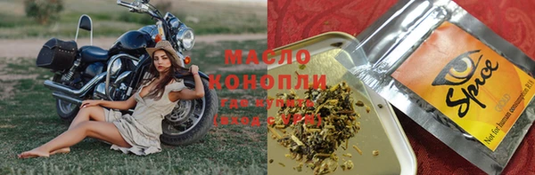 COCAINE Верхний Тагил