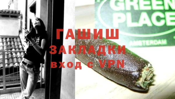 герыч Володарск