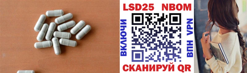 ЛСД экстази ecstasy  Купить закладки  Ахтубинск 