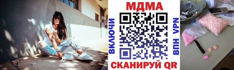 Купить где  Ахтубинск  MDMA VHQ 
