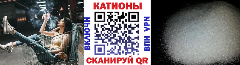Меф мяу мяу мука Ахтубинск