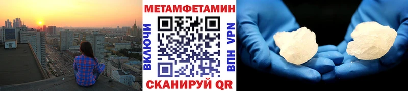 Купить закладки  Ахтубинск  Первитин Methamphetamine 