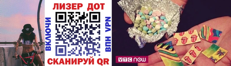 Марки NBOMe 1500мкг  Купить закладки  Ахтубинск 