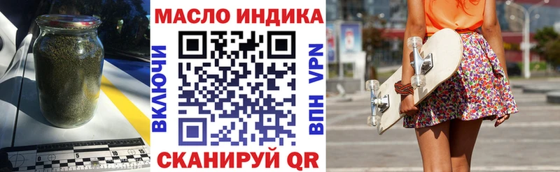 Купить где  Ахтубинск  Дистиллят ТГК вейп с тгк 